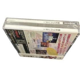 Bakuretsu Hunter Complete Edition SetSega Saturn SS Japan &ndash; Brand New & Sealed