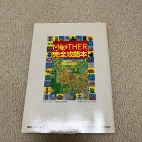 Famicom MOTHER Complete Strategy Book Tatsumi Publishing Nintendo