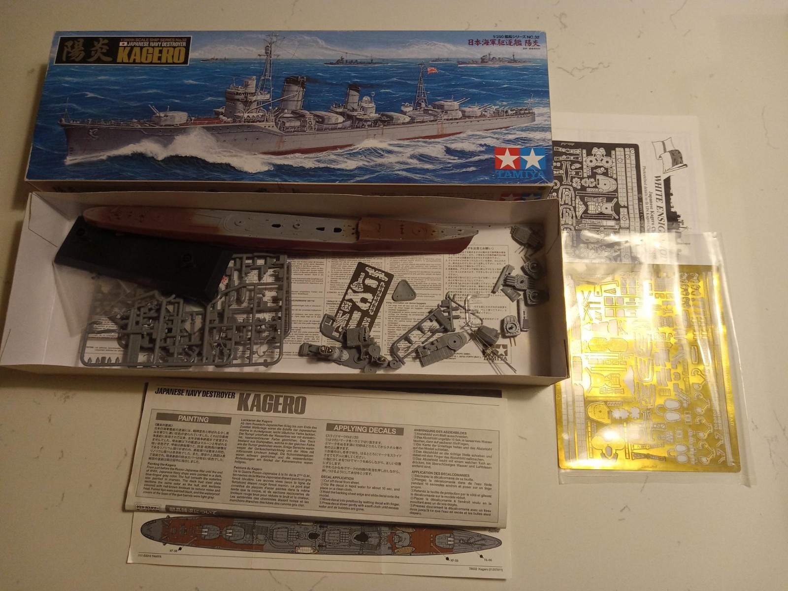 1/350 Tamiya IJN WWII destroyer Kagero, includes PE, started