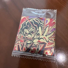 Demon Slayer Kimetsu No Yaiba Wafers Infinite Rare