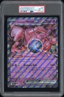2025 POKEMON SVP PROMO JUMBO #205 TEAM ROCKET'S MEWTWO EX PSA 10