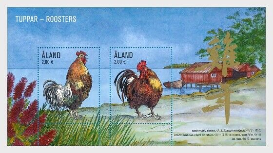 2016 Nippon regular agency ALAND - SG. N A Department store UNMOUNTED OF YEAR ROOSTER THE