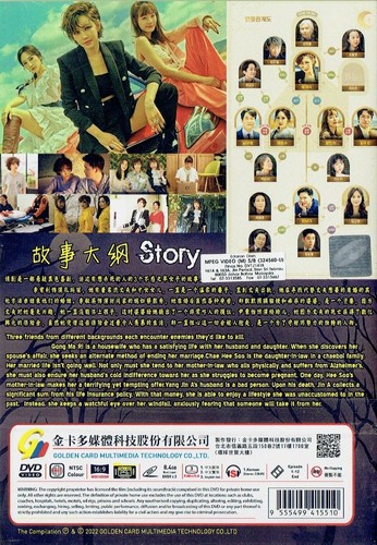 THE WITCH IS ALIVE - COMPLETE KOREAN TV SERIES DVD BOX SET (1-12 EPS) - Picture 3 of 7