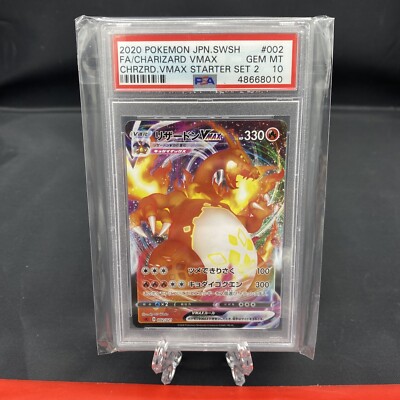 2020 JPN POKEMON CARD S&S CHARIZARD VMAX STARTER SET 002