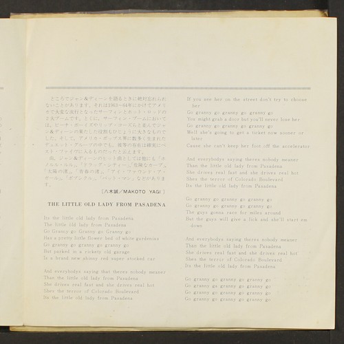 JAN & DEAN: the little old lady from pasadena / surf city Liberty 7" Single - Picture 4 of 6