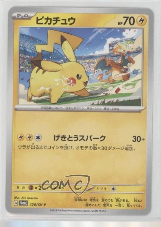 Pikachu 120/SV-P Sv-P Promotional Cards for sale | eBay