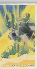 Dragon Ball Z Cell Power Up Vintage Japanese Menko Card DBZ Anime