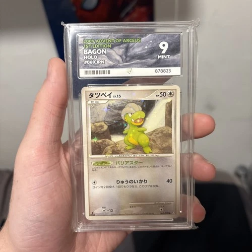 2009 Advent of Arceus Shiny Bagon Trading Card ACE 9 Pokemon Card
