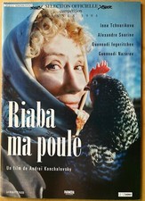 Riaba ma poule, German press kit, Kurochka Ryaba, My Chicken, Inna Churikova