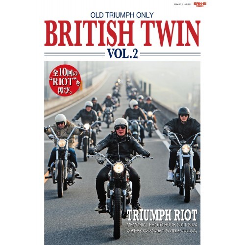 BRITISH TWIN Vol.2 OLD TRIUMPH Japane Magazine Triumph Riot Memorial Photo Book - Bild 1 von 1