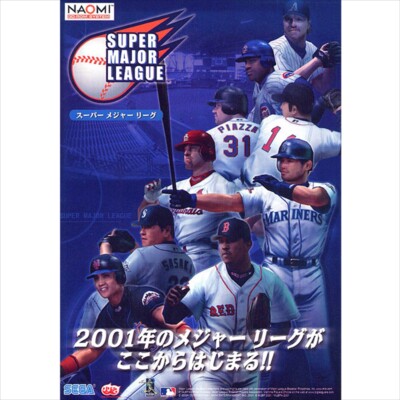 Gebraucht Super Große Liga 2001 Gd-Rom Und Schlüssel Chip Sega Naomi Gd-Rom Jvs