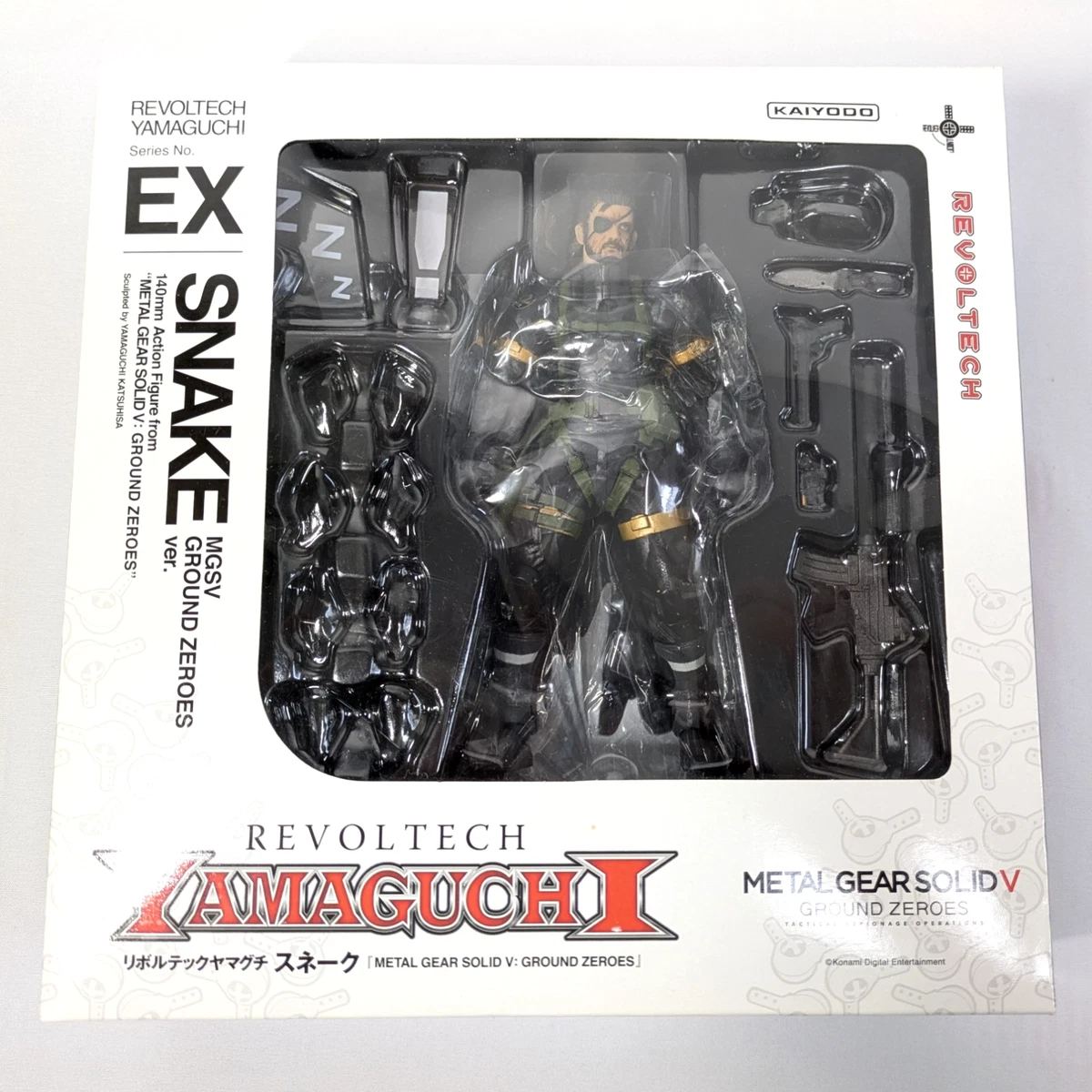 Las mejores ofertas en Figuras de acción de Metal Gear Solid | eBay