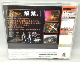 Sega Rez DC software