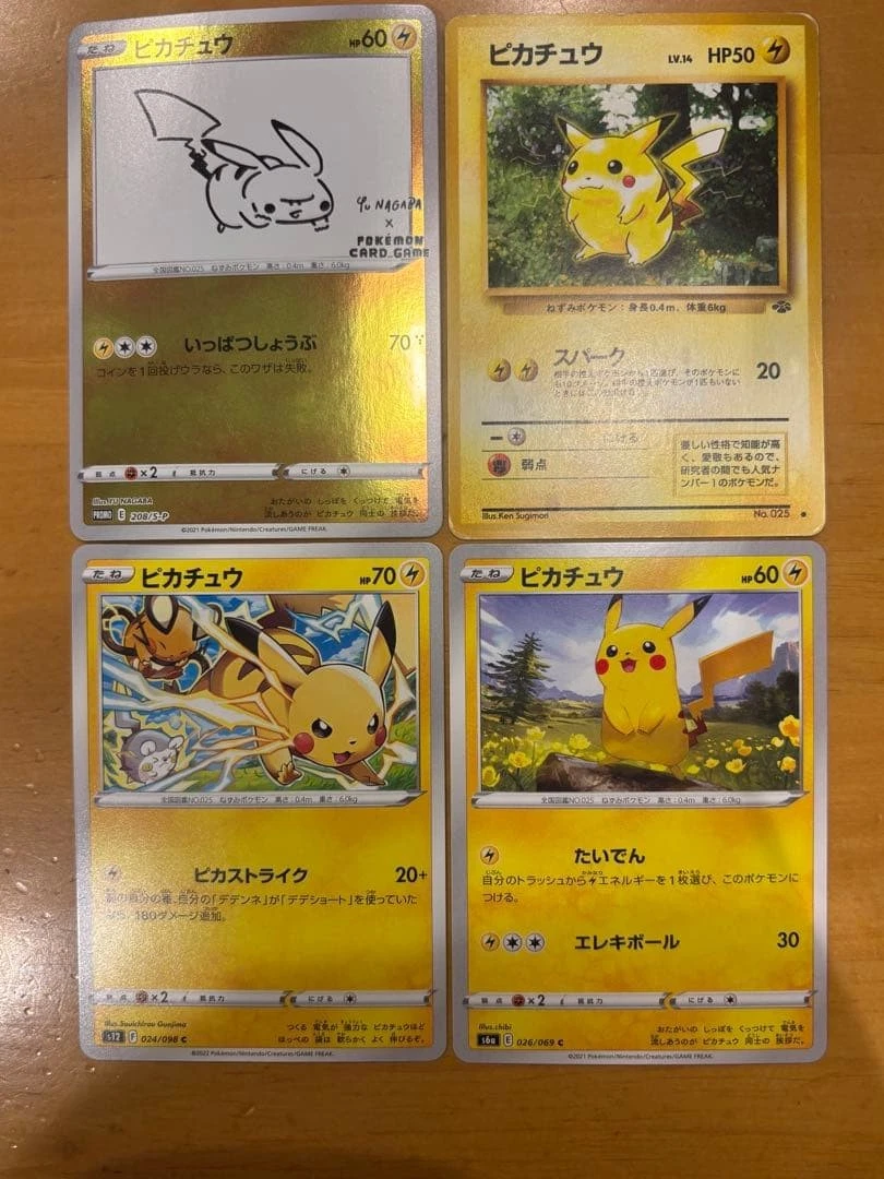 pikachu 4 Retro Promo Rare Pokemon Card Game