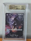 ゲッコー・モリア (Alt Art)
