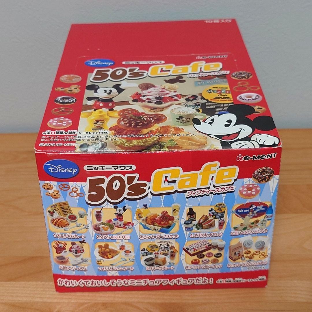 キャンディトイリーメント　ミッキーマウス50'sCafe フィフティーズカフェ 楽天市場】リーメント ディズニー ミッキーマウス 50's カフェ