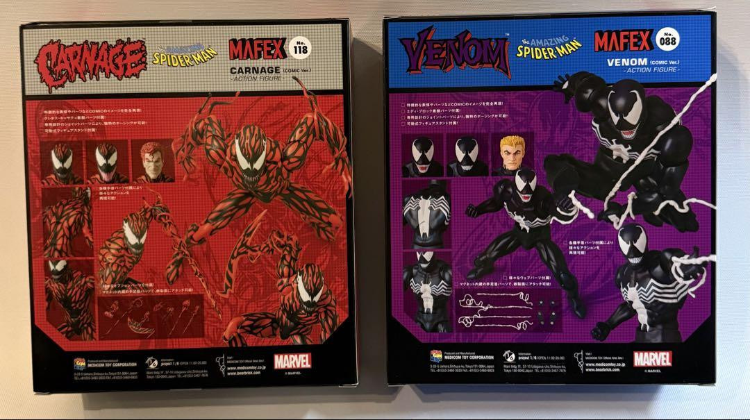 Mafex Venom Carnage Comic Ver. Set | eBay Mafex Venom Carnage Comic Ver. Set | eBay