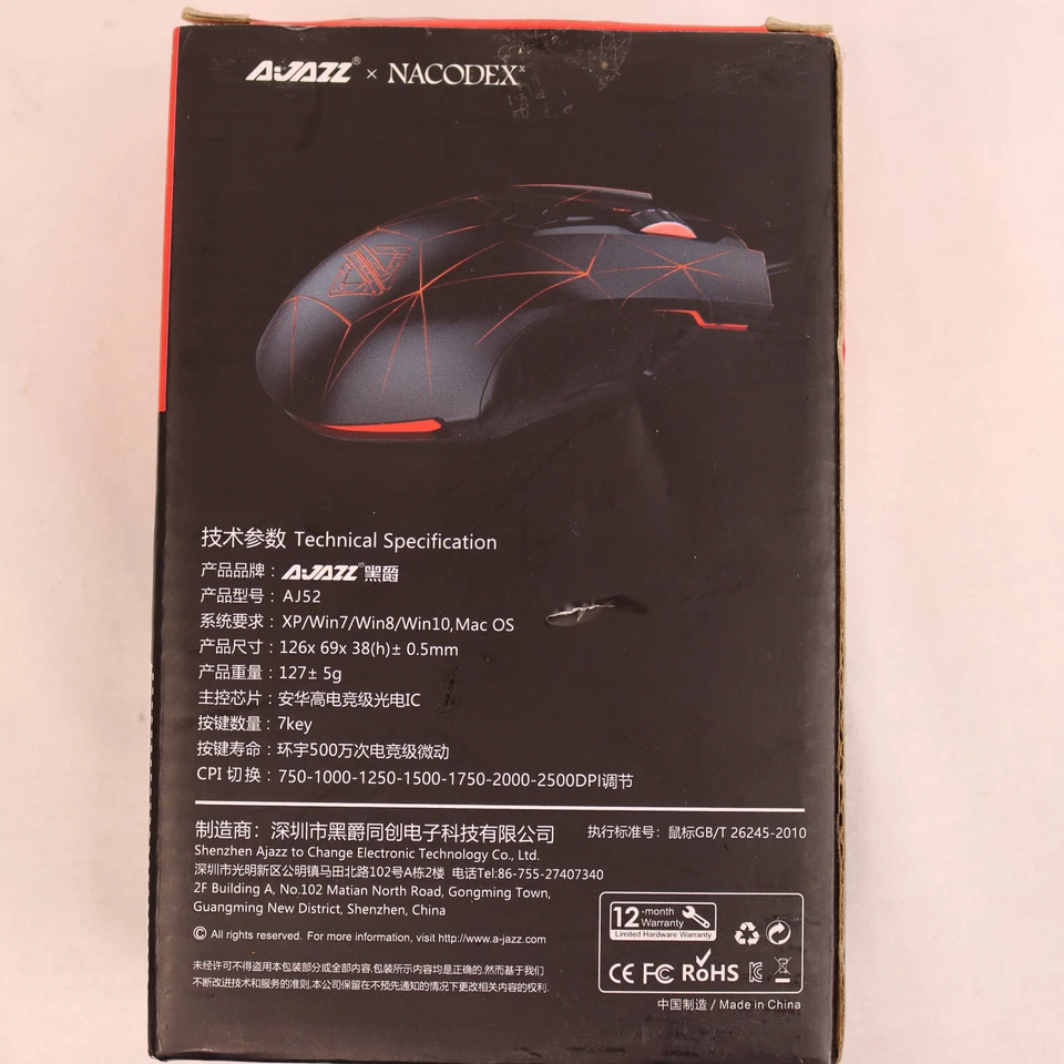 AJAZZ AJ52 Gaming Mouse White 5 Keys + 2 Function Keys 7 Step DPI - Image 4 of 4