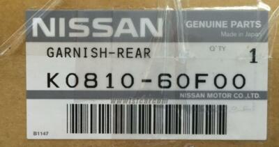 yahoo NISSAN 180SX RPS13 CARBON FIBER CENTER REAR GARNISH K0810-60F00