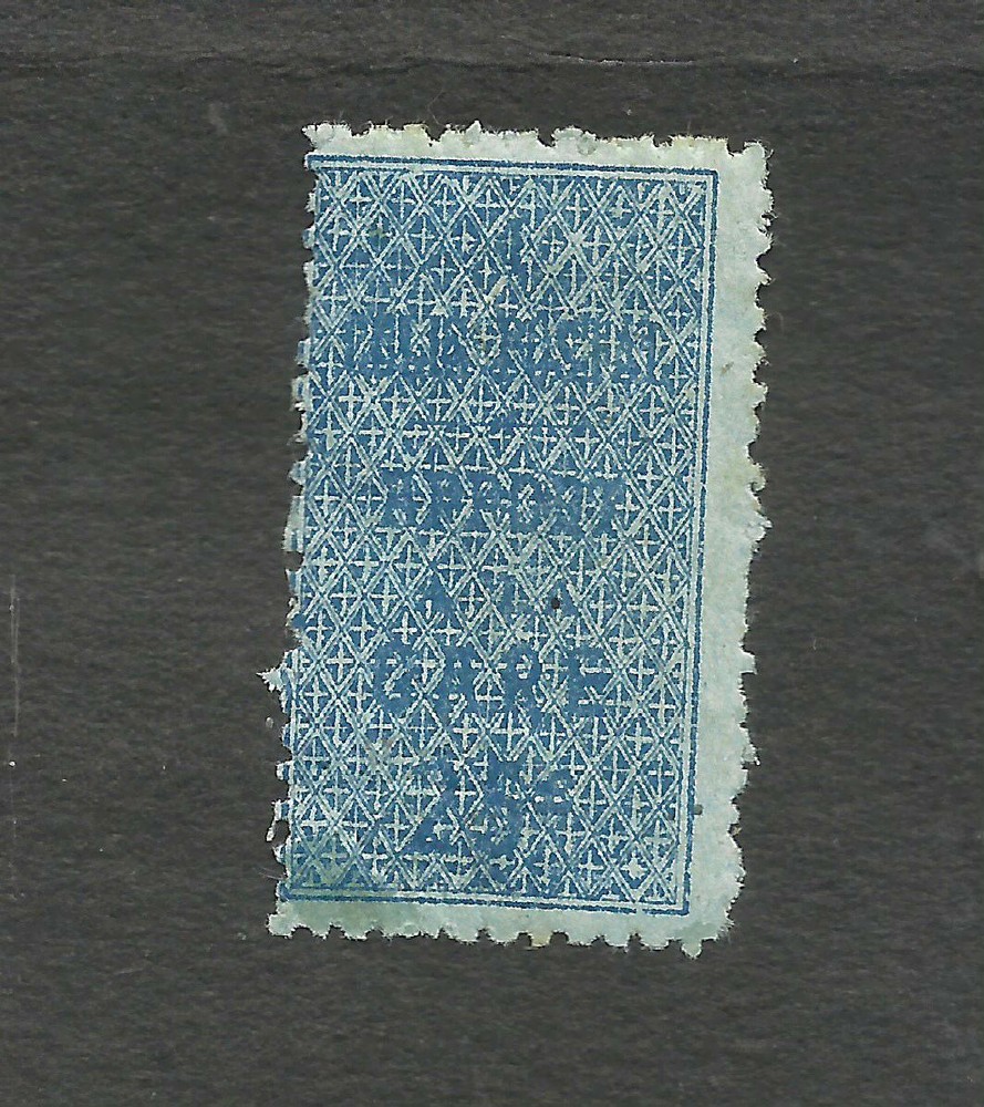 France Algeria YV #8a Inverted Overprint MNH VF Condition