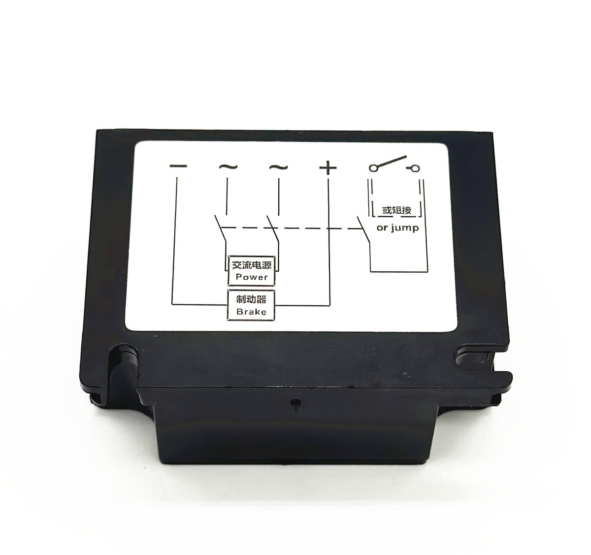 PMG500-S Brake Rectifier Module - Replacement For PMG 480-S, 500-S, 510-S Motor Brake Systems