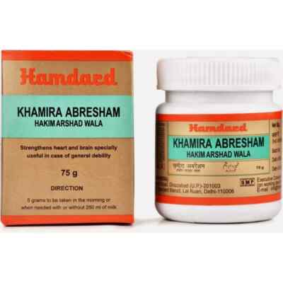 Khamira Abresham Hakim Arshad Wala Hamdard  (75g) Strengthen brain and heart