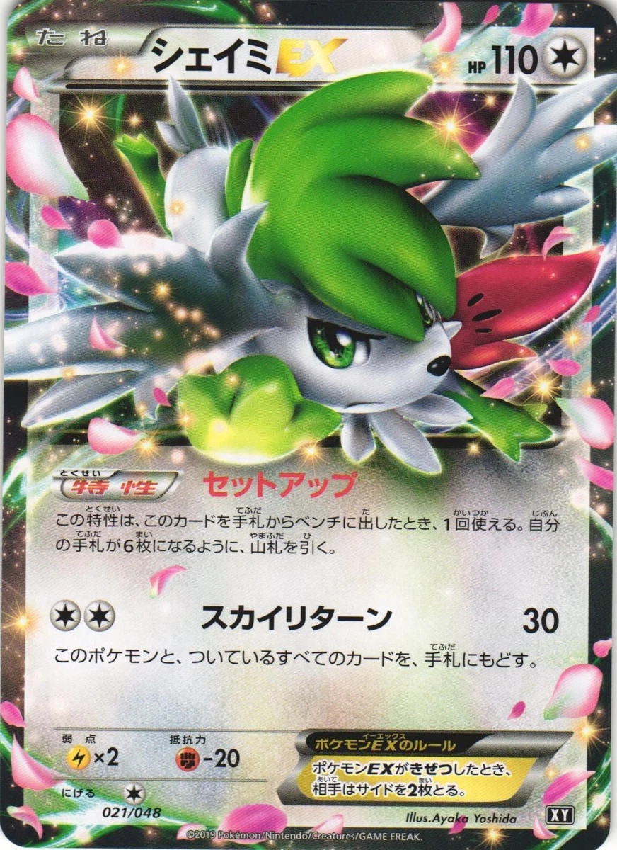 Shaymin Pokémon TCG XY Japanese Individual Collectible Card Game