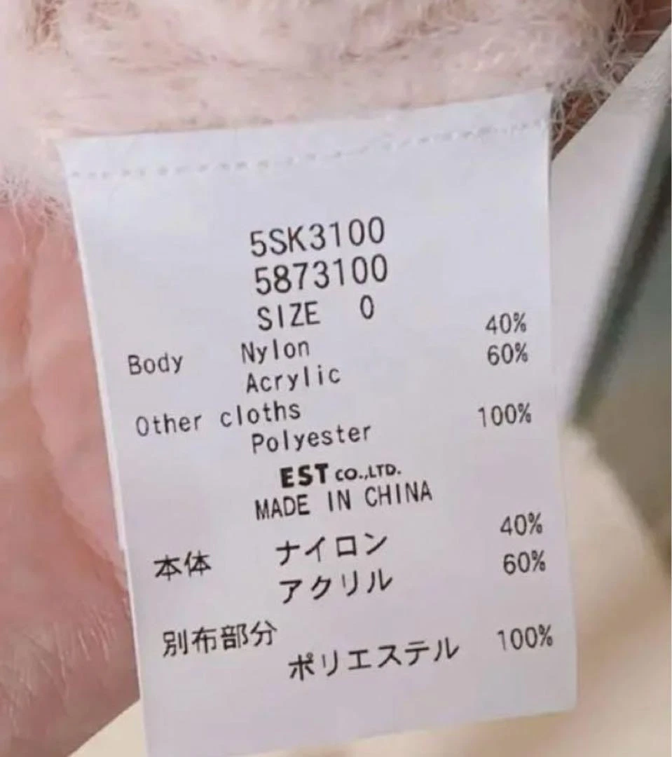 UNDERCOVER Abito in maglia con lacci rosa miele segreto