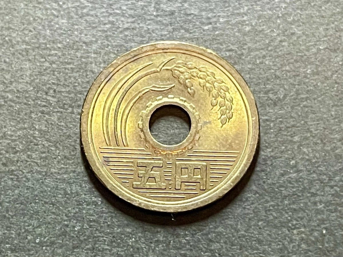 1986 Japanese Coins for sale | eBay