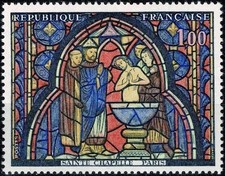 🦬Timbre France N°1492 - Luxe ** - Vitrail de la Ste Chapelle - MNH** - 1966🦬