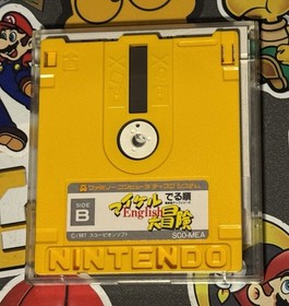 Michael English Great Adventure Famicom Disk System Japan Import US Seller