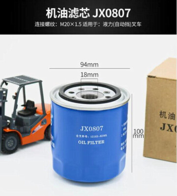 JX0807/JX0805D/JX0805A2 Part For Heli CNC Forklift Transmission