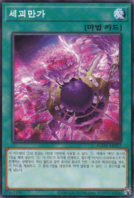 [AGOV-KR052] Common 