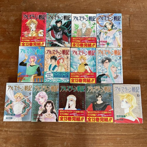 Heroic Legend Of Arslan Senki Vol 1 13 Complete Set Manga Japanese Comics Ebay Heroic Legend Of Arslan Senki Vol 1 13 Complete Set Manga Japanese Comics Ebay