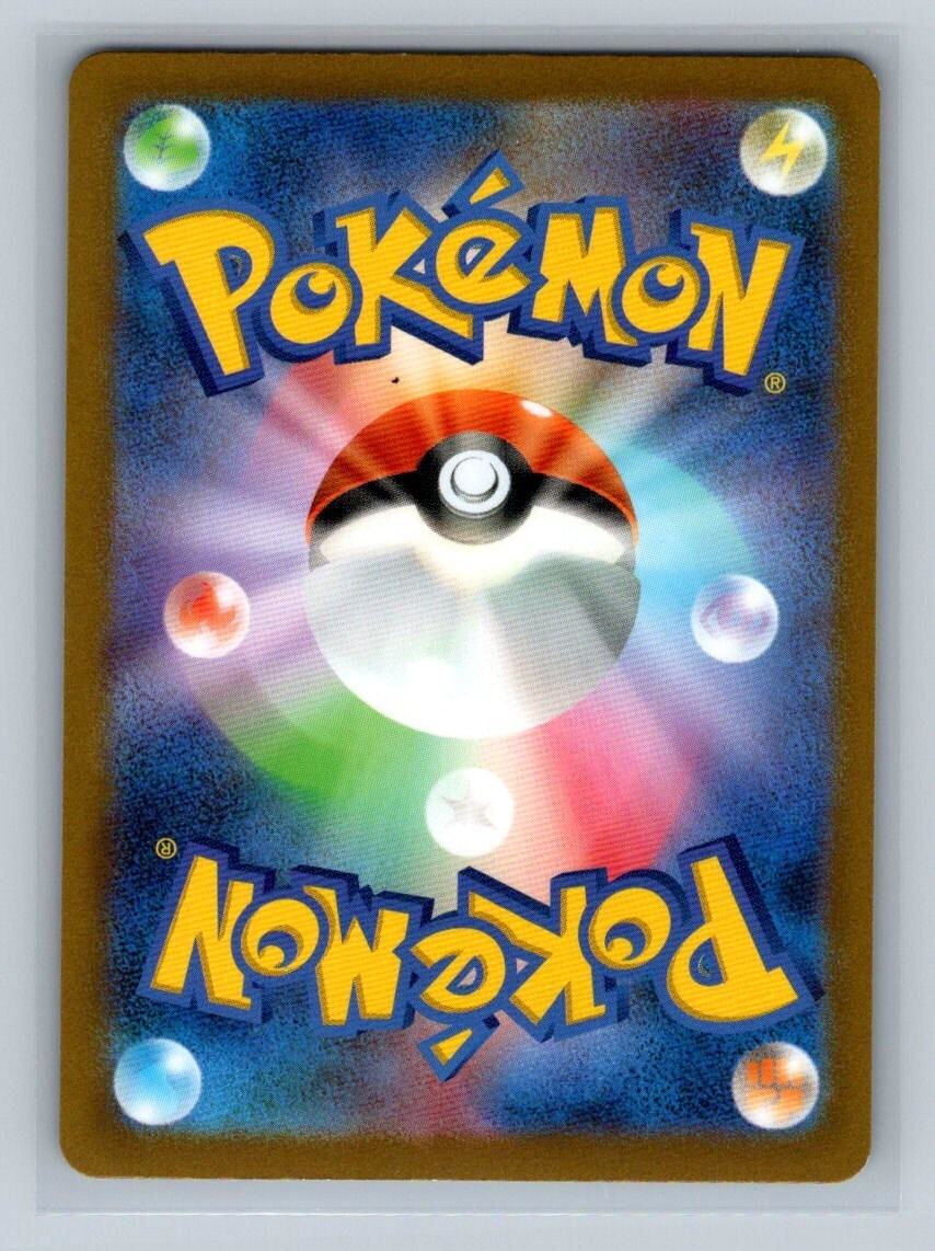 ポケモンレコード Amazon.co.jp: Pokémon LEGENDS Z-A（ポケモン レジェンズ ゼットエー