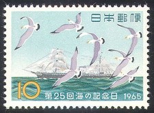 Japan 1965 Cadet Ship "Meiji Maru"/Sail/Birds/Transport/Maritime Day 1v n26664