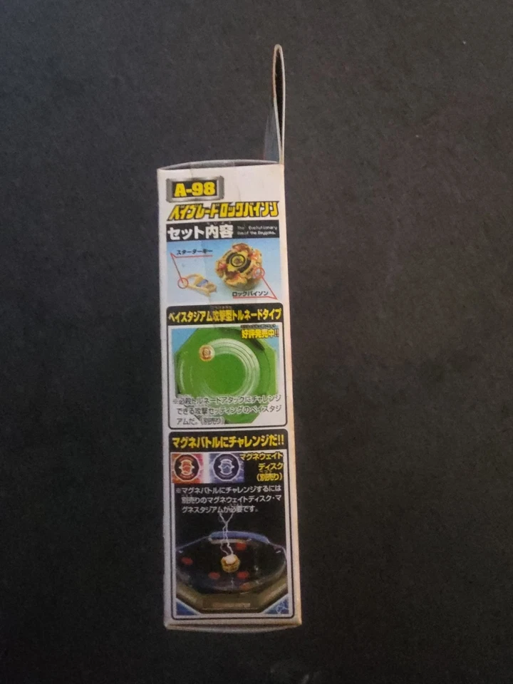 Beyblade Rock Bison A-98 Bakuten Shoot G Revolution Deadstock Takara Tomy Foto 2 de 4