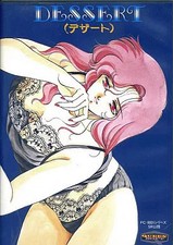 PC-8801SR software DESSERT dessert