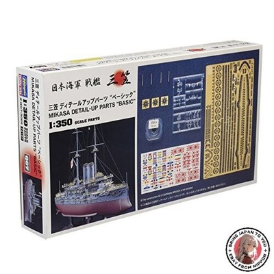 NEW Hasegawa