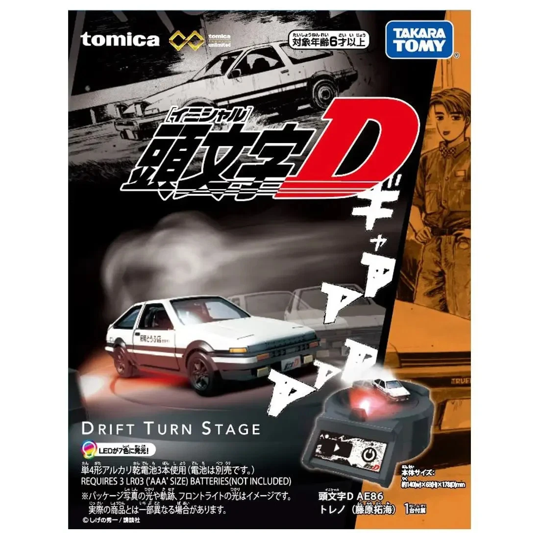 Tomica Ae86 for sale | eBay