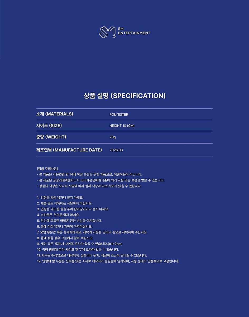 SUPER JUNIOR OFFICIAL LIGHT STICK FANLIGHT DECO DOLL/Tracking Code