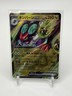 Pokemon Card Noivern EX 135/190 RR Shiny Treasure ex sv4a JAPAN