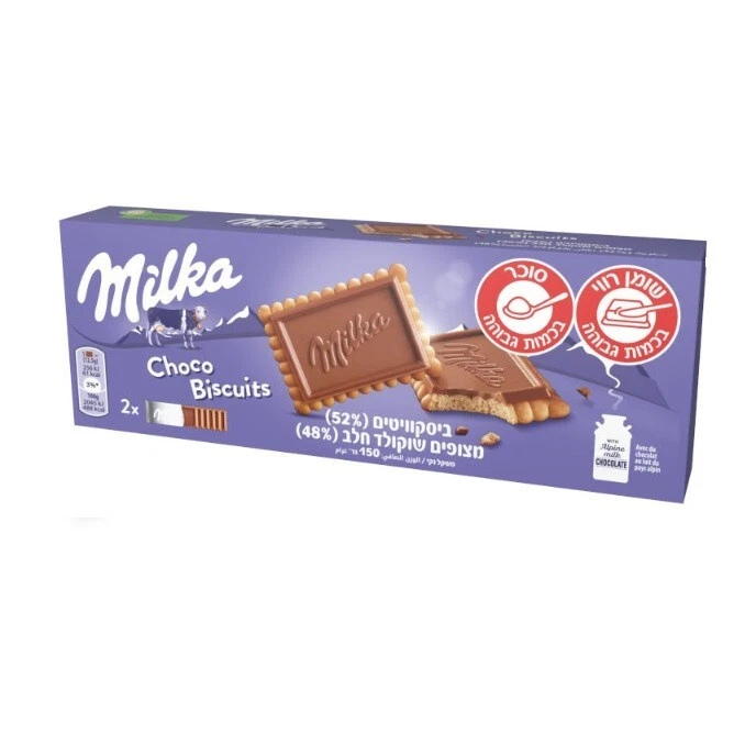 6x Milka Choco Biscuits, 150 Grams, From Israel, Kosher Certified