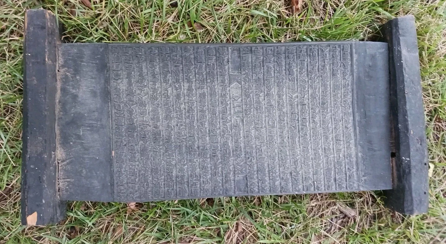 Antique 21" Chinese Wood Letter Printing Block - Picture 1 of 23