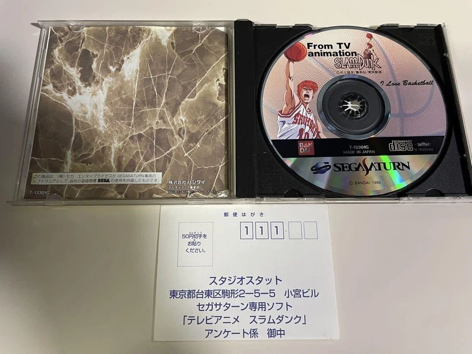 NBA Jam Tournament Edition Sega Saturn sports game set of 2 - Image 3 of 4