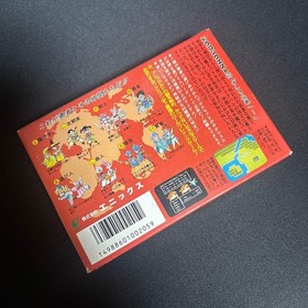 Famicom Dragon Quest 3 Rare B stamped version Famicom