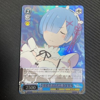 Weiss Schwarz RE ZERO vol.3 RZ/S116-095S SR Rem FOIL
