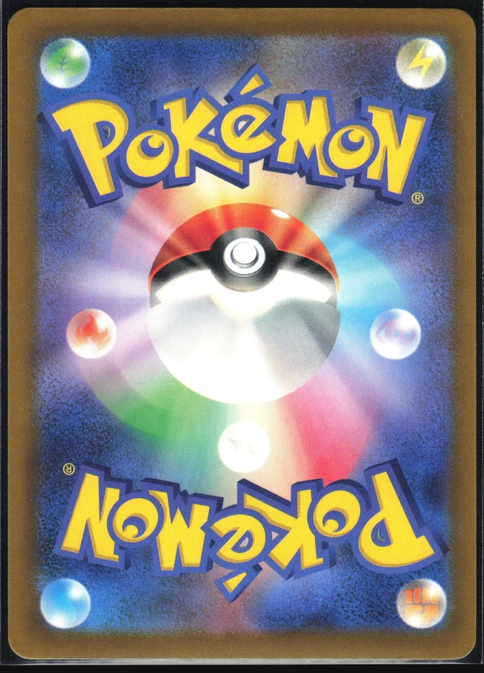 RUFFLET 084/098 S12 PARADIGM TRIGGER POKEMON JAPANESE COMMON NM - Image 3 of 4