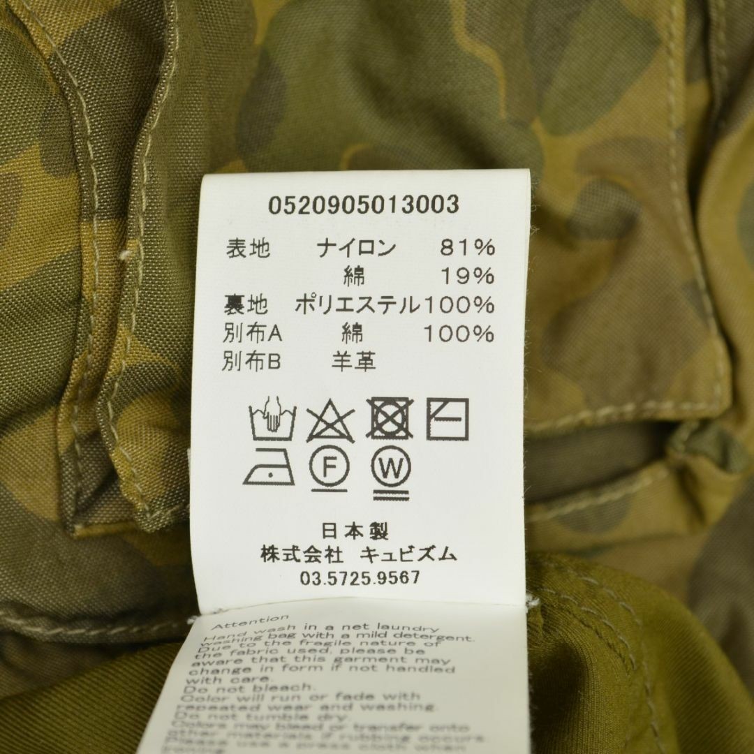 Visvim Men Top 5 Contrary Dept 0520905013003 Pila… - image 8