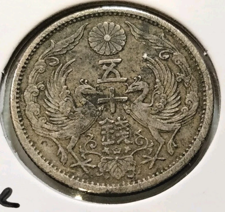 25+ Circulated Silver Japanese Coins for sale | Updated Oct 2026